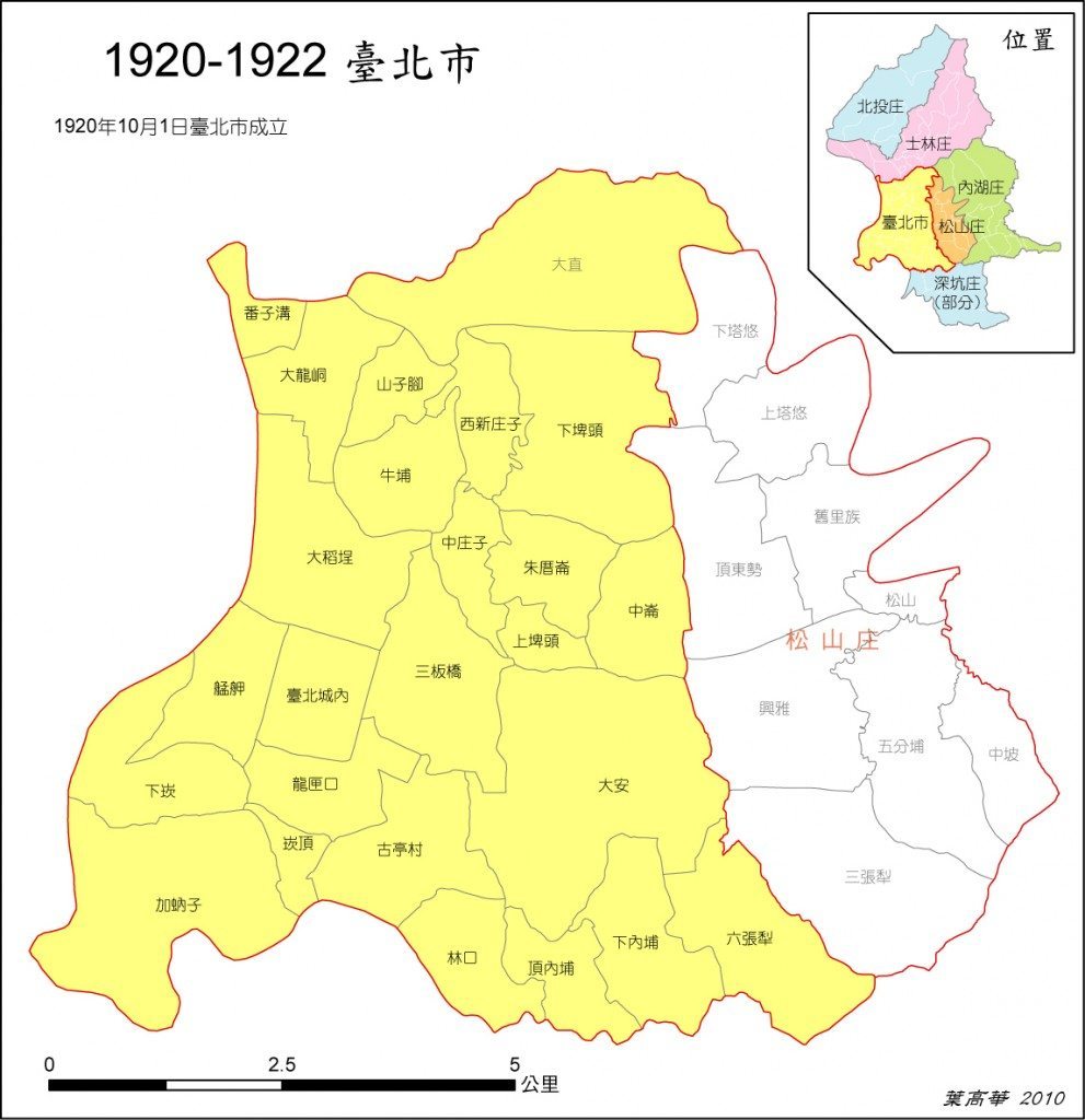 臺北1920