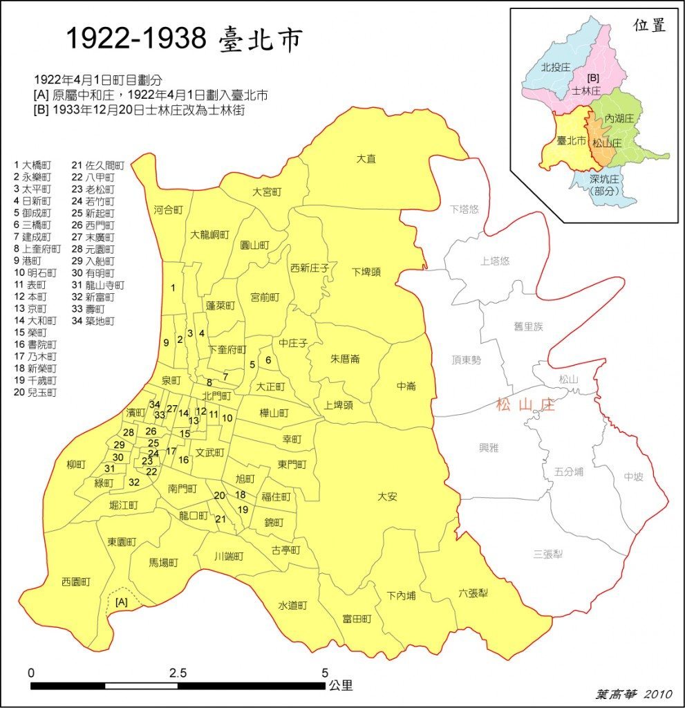 臺北1922