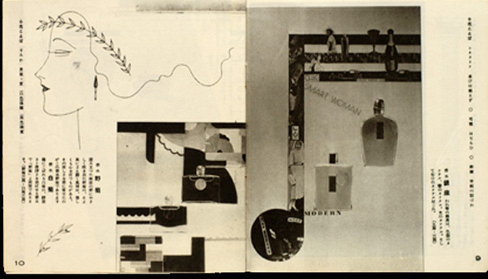 Yosooi雜誌 小型手冊（1932）由Maeda Mitsugu 和& Yamana Ayao設計，Ibuka Akira攝影 Ibuka Akira同時為攝影雜誌「Photo Times」、資生堂內部雜誌「Chainstore Research」撰文，談論新式的商業攝影技巧。他也是在商業活動中使用攝影蒙太奇技巧的先驅者。
