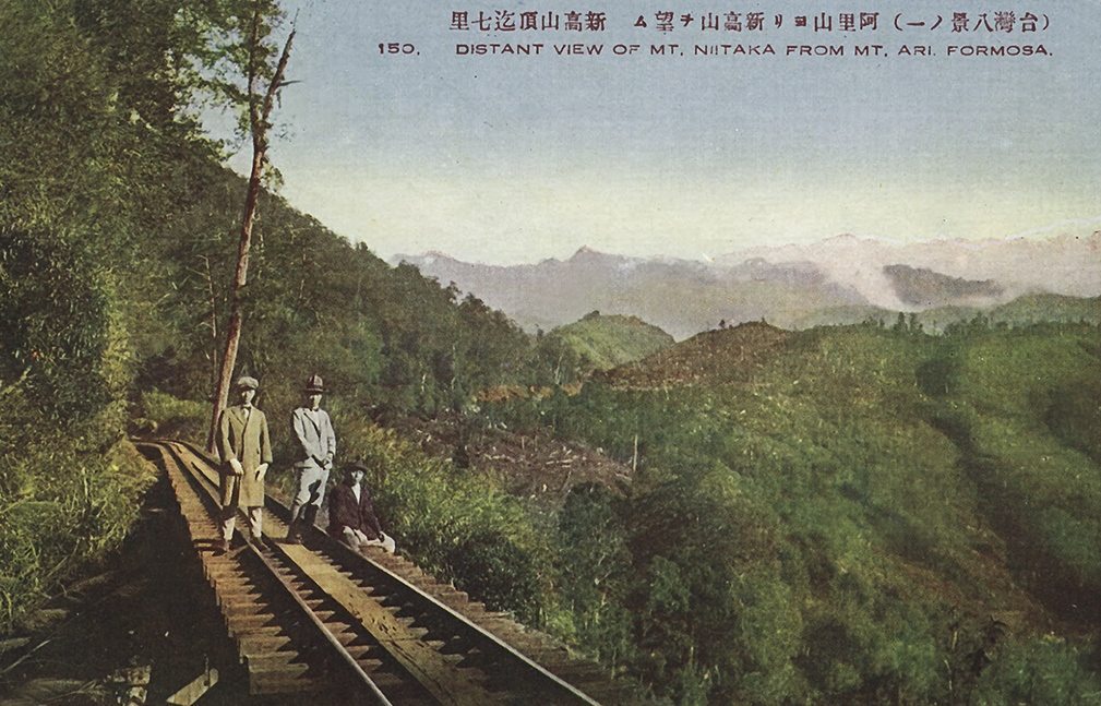 日本時代描繪新高山（玉山）的明信片（http://zh.wikipedia.org/wiki/%E7%8E%89%E5%B1%B1）