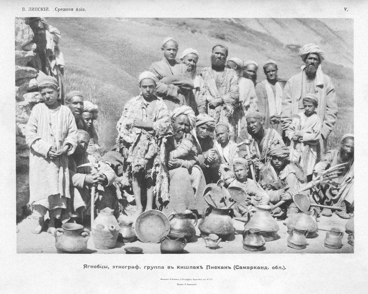 Lipskij 1901 Gornaja Bukhara V