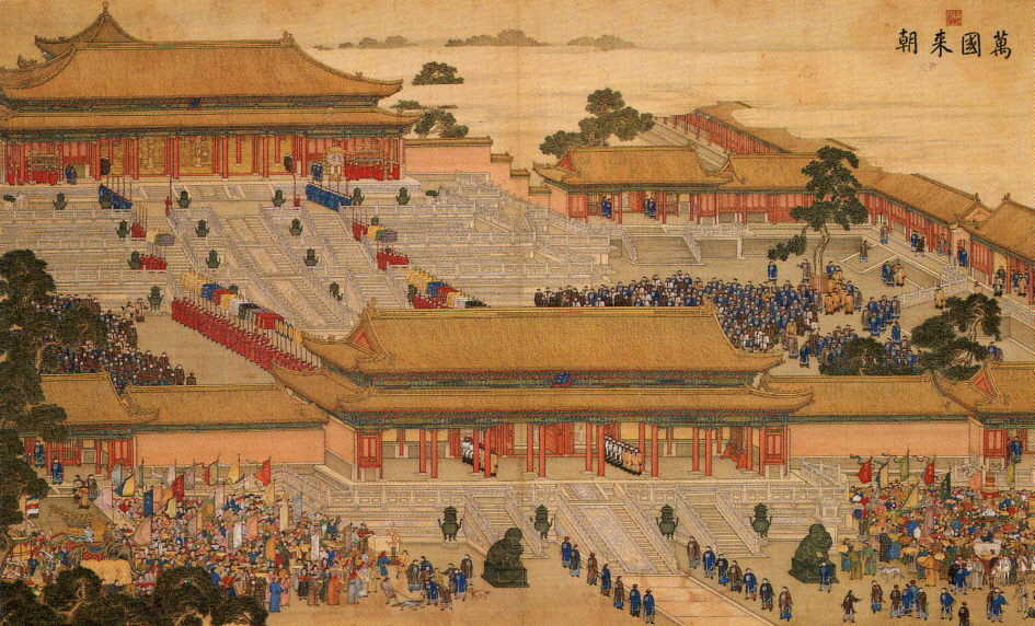 “Qianlong Hall of Supreme Harmony”，作者Unknown court artist - Evelyn S. Rawski, Jessica Rawson: China: The Three Emperors 1662–1795. London 2006.。采用公有领域授权，来自Wikimedia Commons。