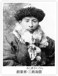 可爾必思會社創辦人－三島海雲(1878-1974)