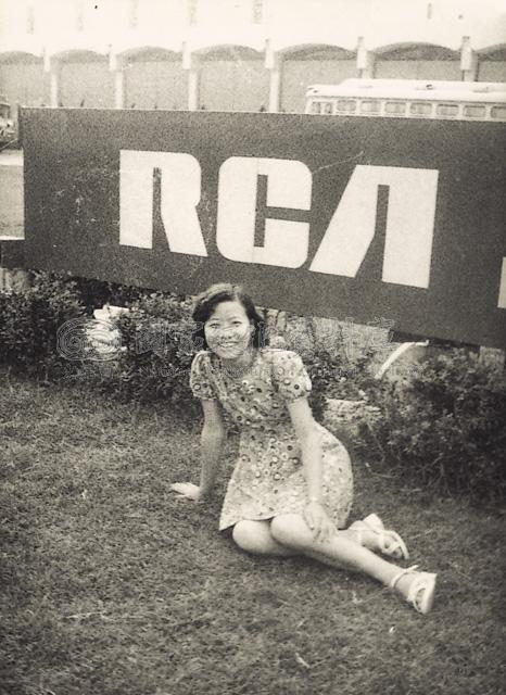 1973年，一位RCA員工在工廠大門口草地留影。來源：國家文化資料庫。