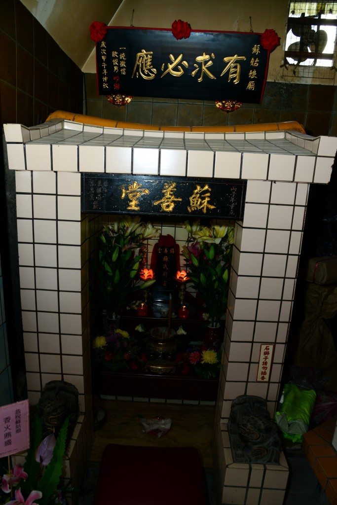 臺北市新生北路上的蘇姑娘廟──蘇善堂。謝宗榮攝。