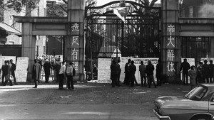 安田講堂事件中，受到毛澤東影響的學生們喊出了「造反有理，帝大解體」的口號。