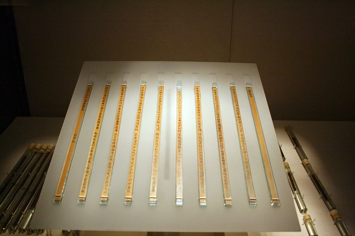銀雀山漢簡 “Inscribed bamboo-slips of Sun Bin's Art of War”，作者AlexHe34 - 自己的作品。采用CC BY-SA 3.0授权，来自Wikimedia Commons。