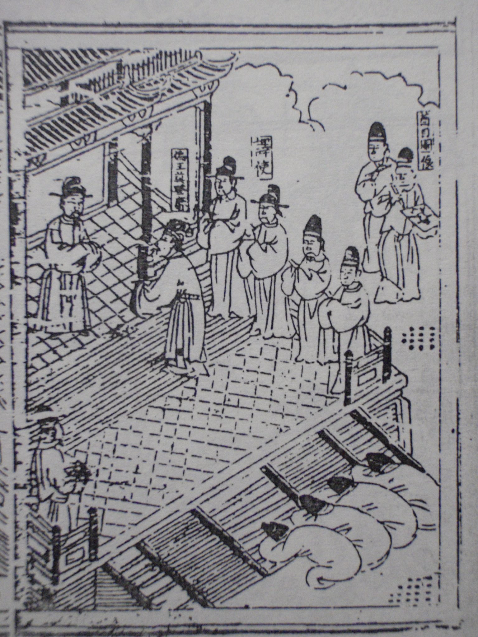 “An Nan Lai Wei Tu Ce” của FENG Shi Yang (馮時暘), LIANG Tian Xi (梁天錫), JIANG Mei Zhong (江美中) – Annan Lai Wei Tu Ce (安南來威圖冊), published in Longqing Era (1567-1572), Ming Dynasty China., phát hành theo giấy phép Phạm vi công cộng do Wikimedia Commons cung cấp.