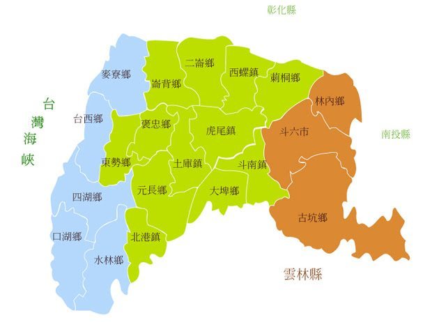 雲林縣行政區圖。