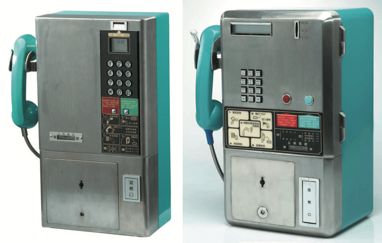 圖七（左）、圖八（右）說：台廠製按鈕投幣式。 兩者自1987年2月推出啟用迄今20多年仍使用中。 圖七（左）為#113型台灣東亞產品，面板為不銹鋼，框體為藍色塗裝，按鈕鍵盤在右上方。圖八（右）為#630型為台通產製，按鈕鍵盤在左邊靠近聽筒。一樣銀灰色身，藍色聽筒，兩者均採單晶片微處理器設計及對客戶友善之智慧型收幣方式。