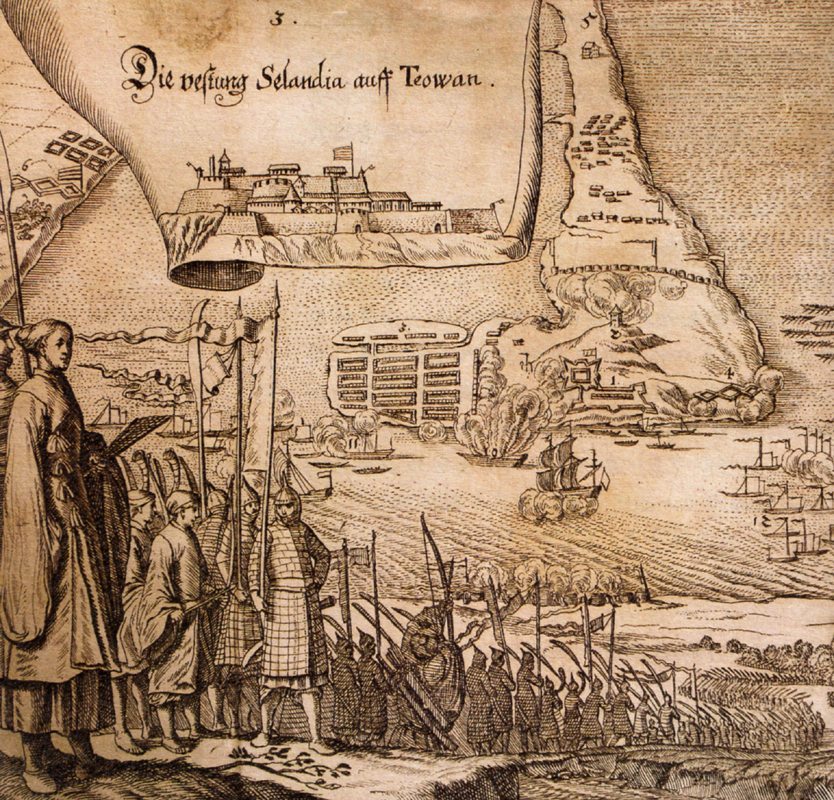 赫伯特1669年《東印度旅行短記》插圖：在一張圖中敘述鄭荷之戰的幾大戰役。作者是VOC的傭兵，親身參與這場戰爭。