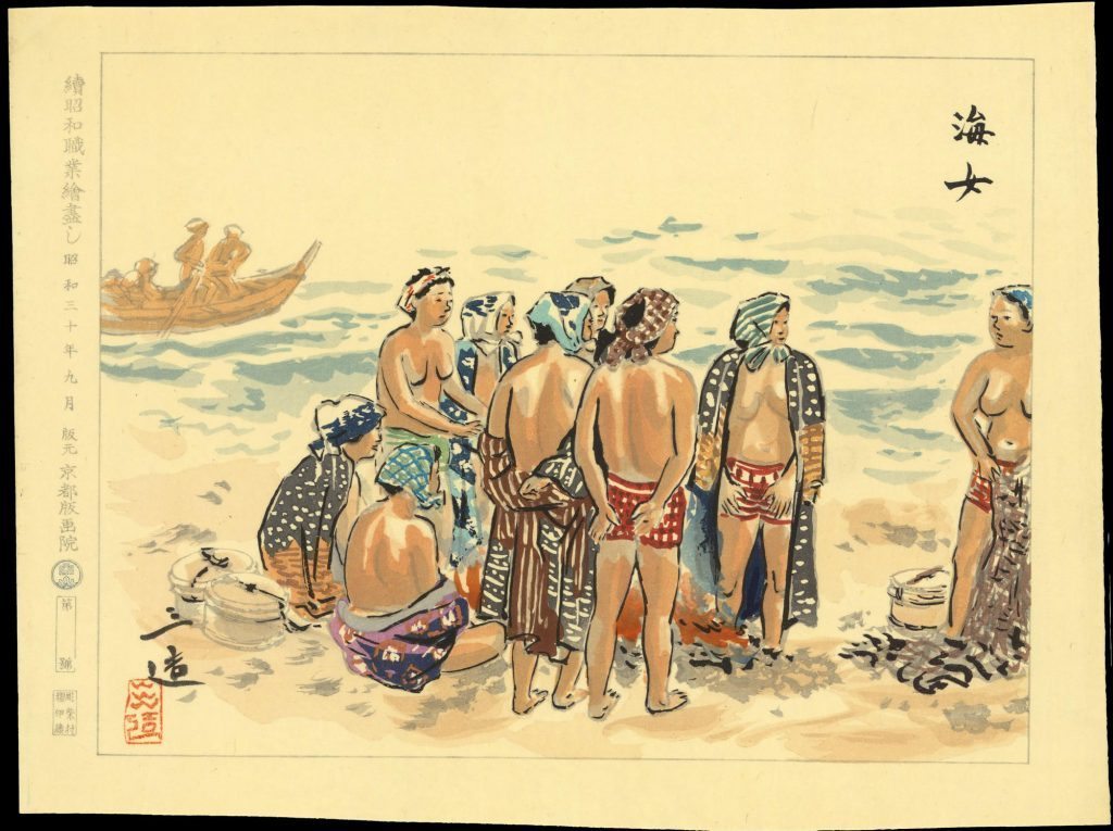 010h 海女，和田三造（Wada Sanzo, 1883-1967）畫