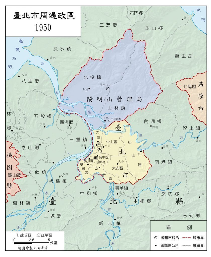 圖3：1950年的臺北政區圖。注意當時陽明山管理局比臺北市還大。