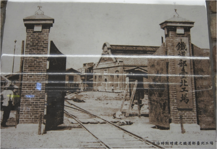 展示於捷運北門站的台北工場舊照。 （Photo Credit: 宋彥陞） 