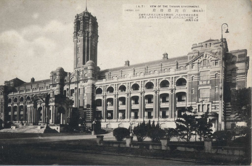 剛落成的總督府新廳舍，與長野宇平治當初的設計圖已可說是相差甚遠。（Photo Credit: Wikimedia Commons） 
