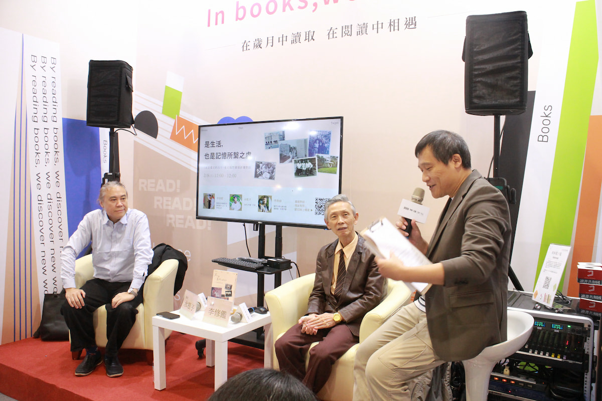 【2026 國際書展】家，是臺北最私密的名字：李修鑑Ｘ水瓶子Ｘ李律鋒，重新以「家」為名談論臺北