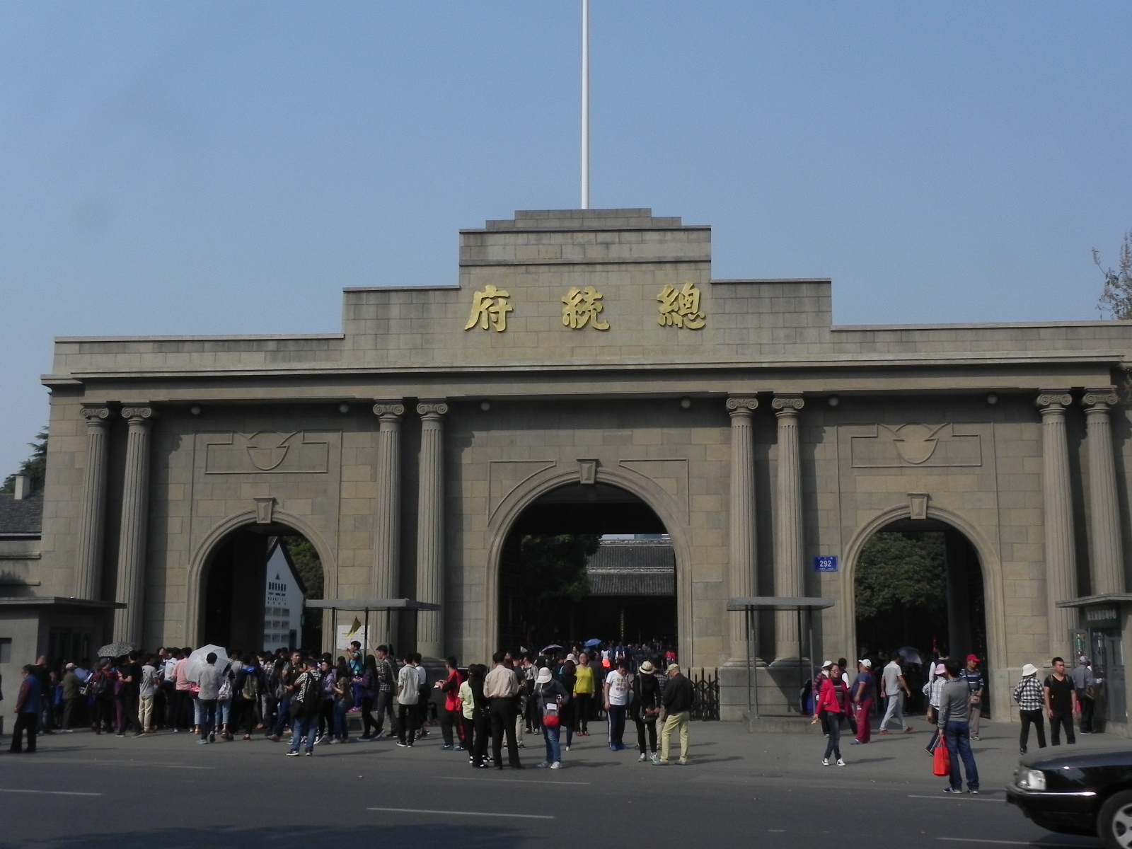 南京總統府(圖片來源)