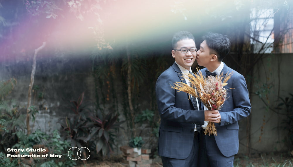 我們結婚了：臺灣同婚周年，四對伴侶的親密旅程（上）