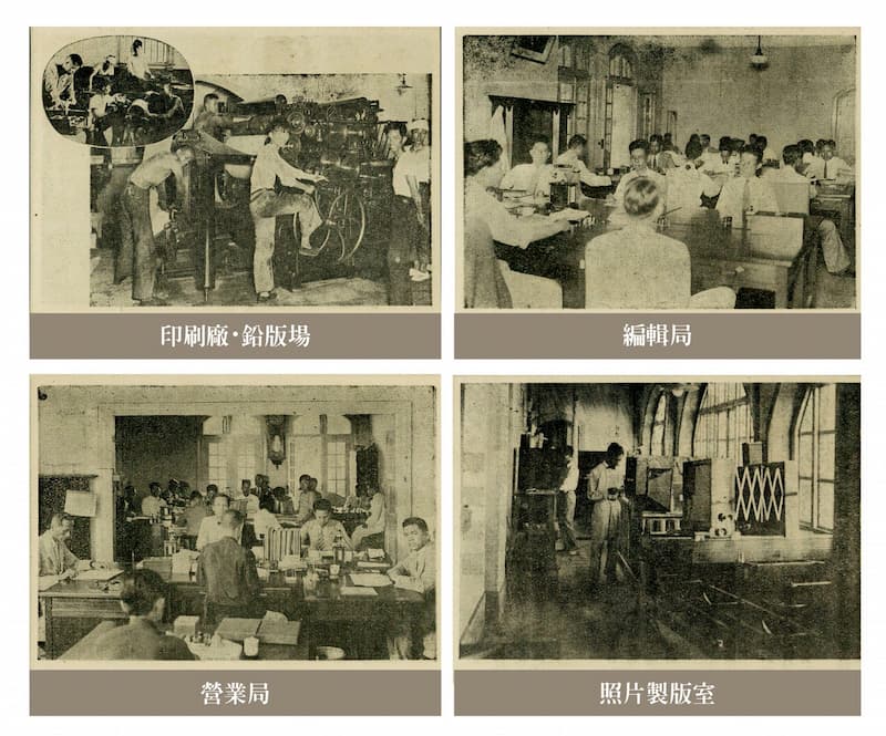 1934 年新民報社工作現場