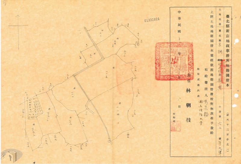 新興小段徵收土地地籍圖