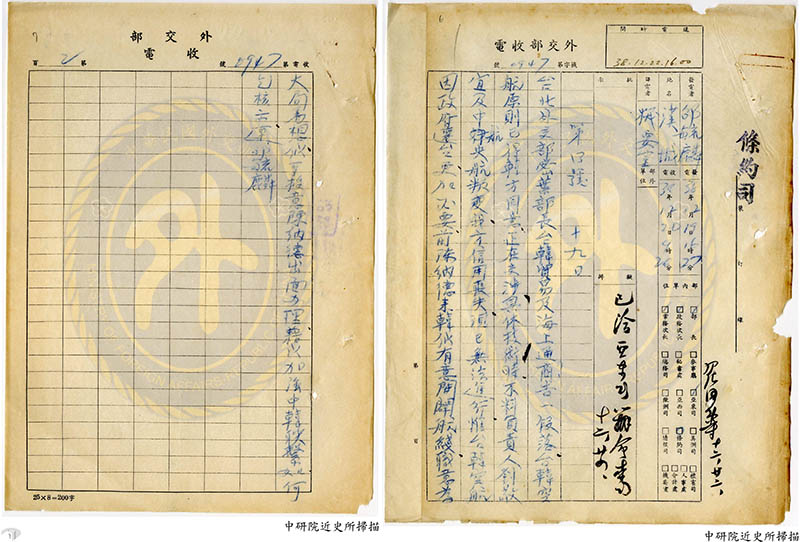 圖 11 臺韓空航原則（Source: 外交部）