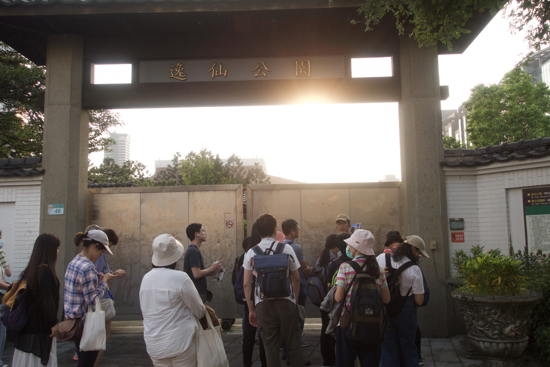 逸仙公園 梅屋敷