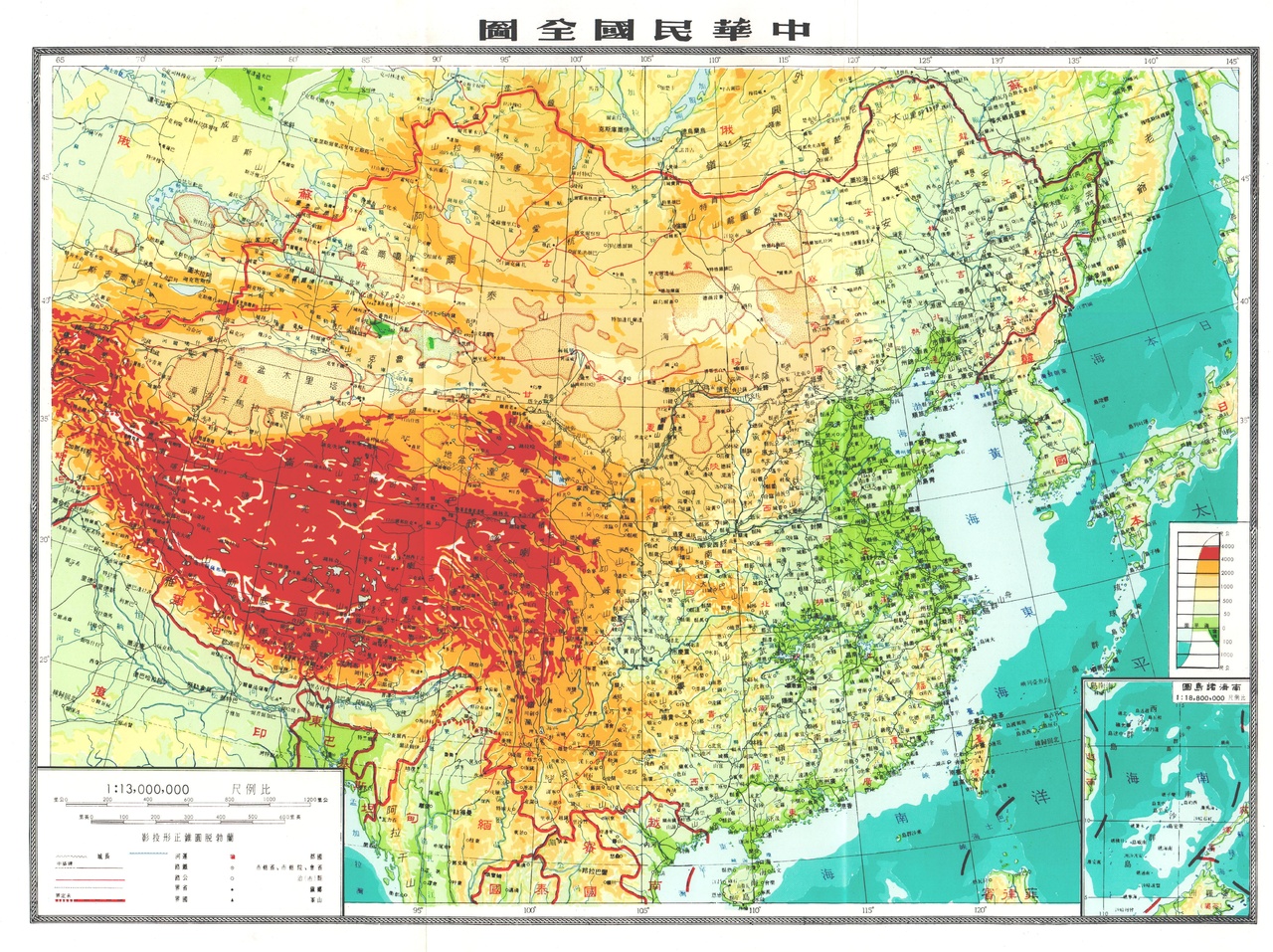 1979年5月《第一屆國民大會第六次會議實錄》所附的《中華民國全圖》(圖片來源)