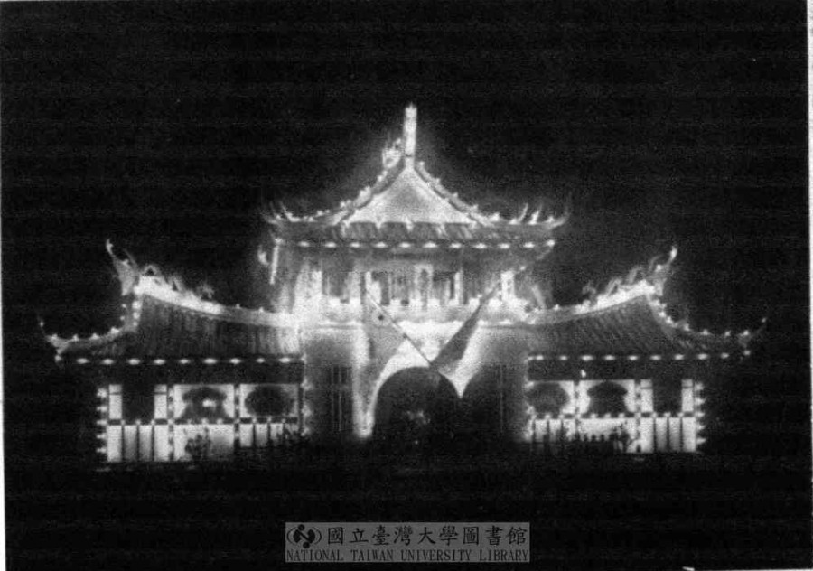 the-first-time-electric-light-lighted-taiwan